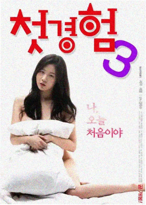 肥胖妇女日剧-逆袭人生