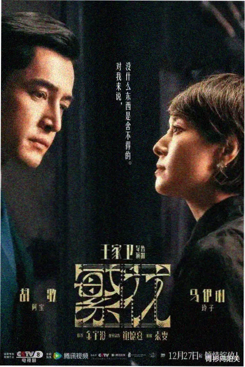 肥胖妇女日剧-职场光芒