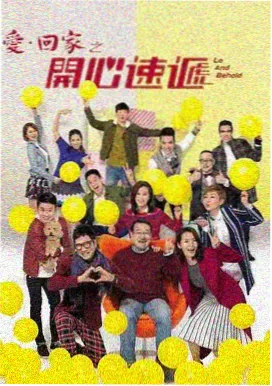 肥胖妇女日剧-梦想之路